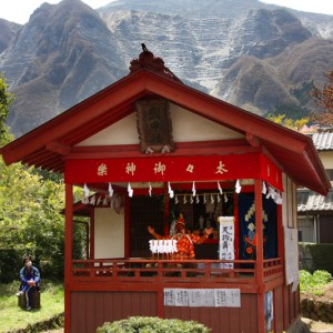 平成20年の武甲山